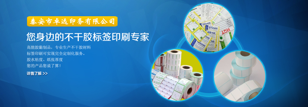 濰坊市晨陽(yáng)化工有限公司